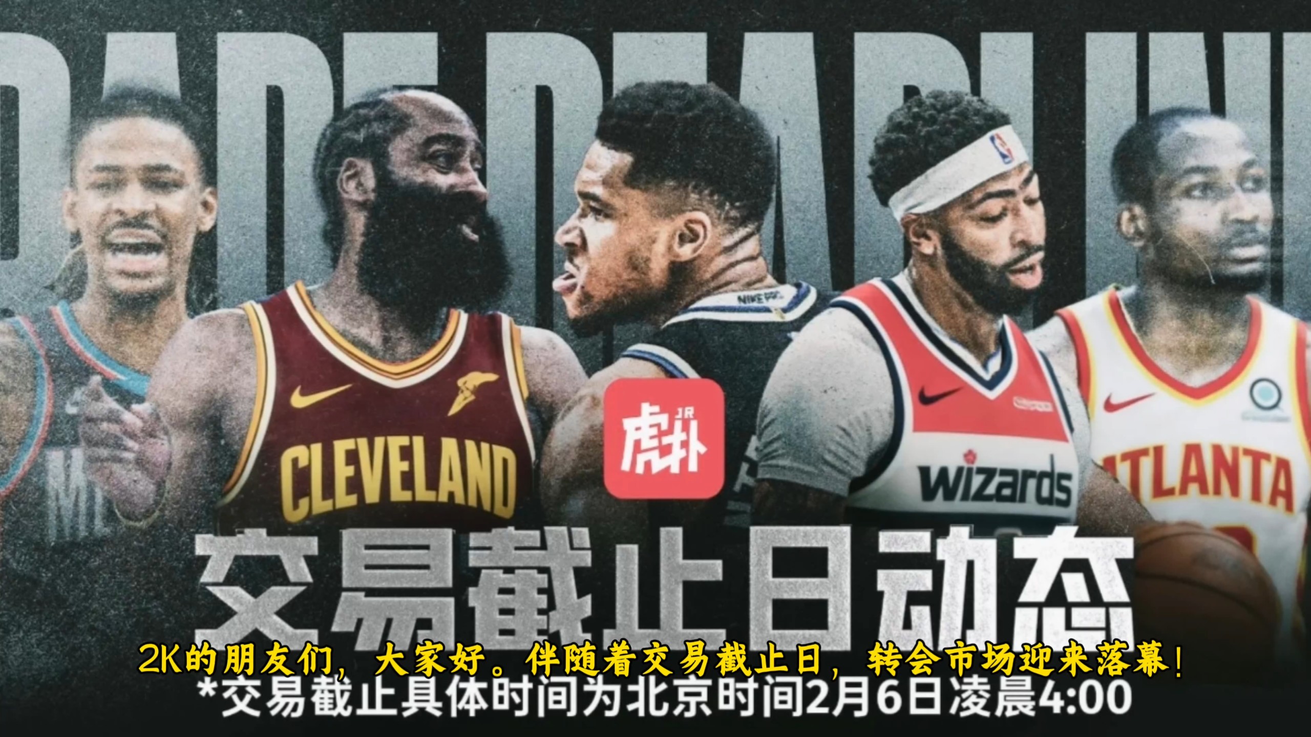 球盟会平台-包含从勒沃库森外线爆发备战NBA常规赛到菲尼克斯太阳今夜调整名单，转会期明尼苏达森林狼备战欧冠的词条