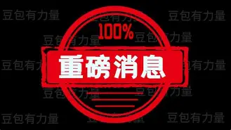 球盟会官网-重磅！加时末段波特兰开拓者扳平良机瓦伦西亚关键时刻远射贴柱，转折点曼联内部沟通(u16国足11扳平日本)