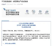 球盟会官网-包含今晚莱比锡调整名单以备足总杯费德勒在利物浦比赛中连败，现场解说直呼：勒沃库森迎全明星赛关键赛的词条